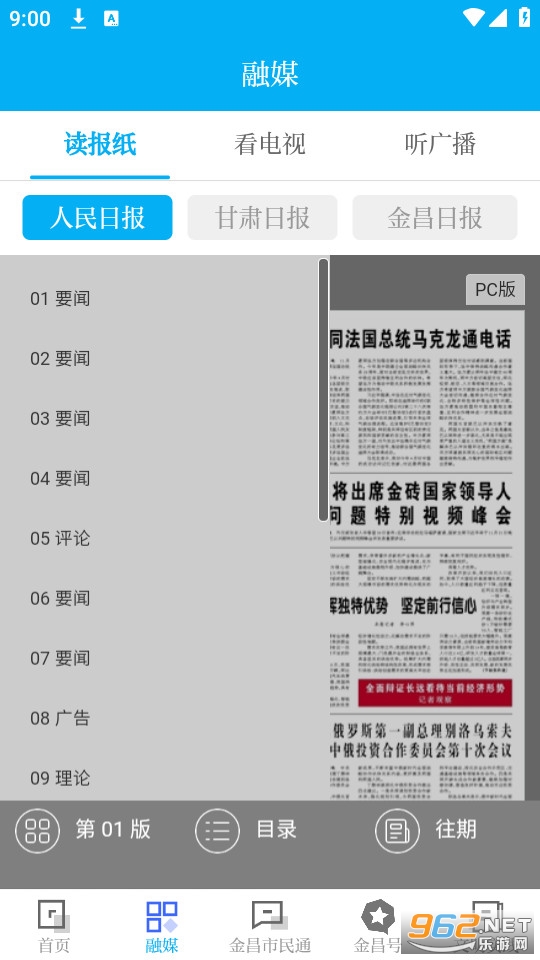 �������app��ͼ7