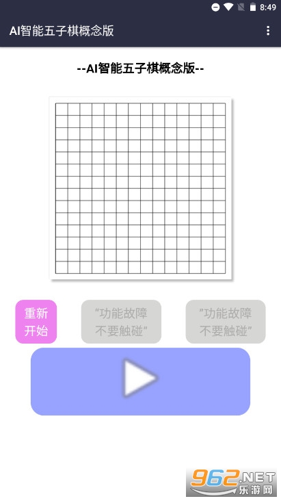 AI��������������app��ͼ2