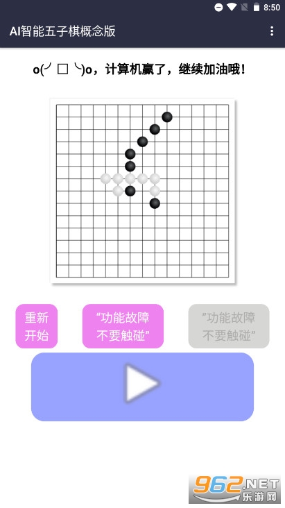AI��������������app��ͼ3