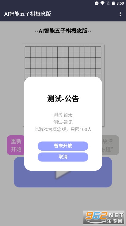 AI��������������app��ͼ0