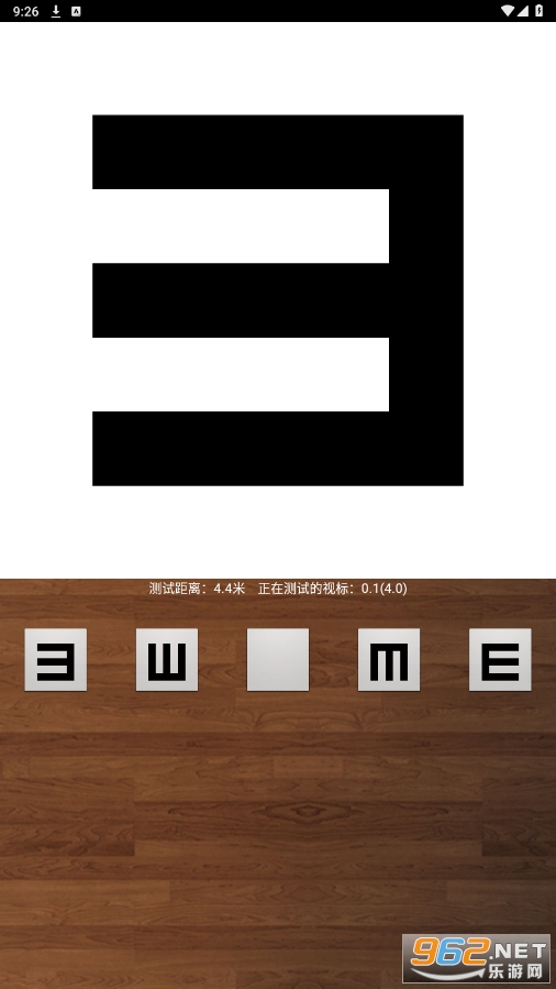 闪闪明眸app截图3