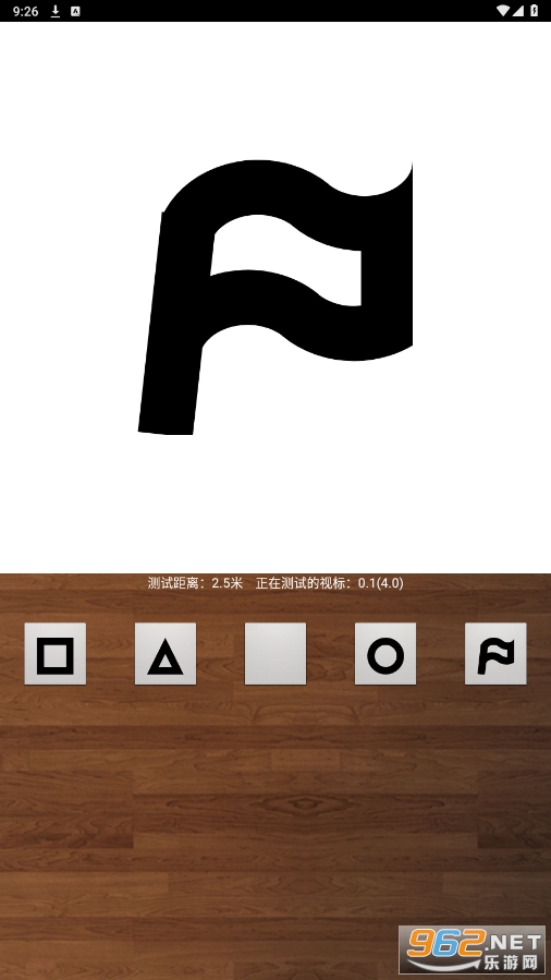 闪闪明眸app截图1