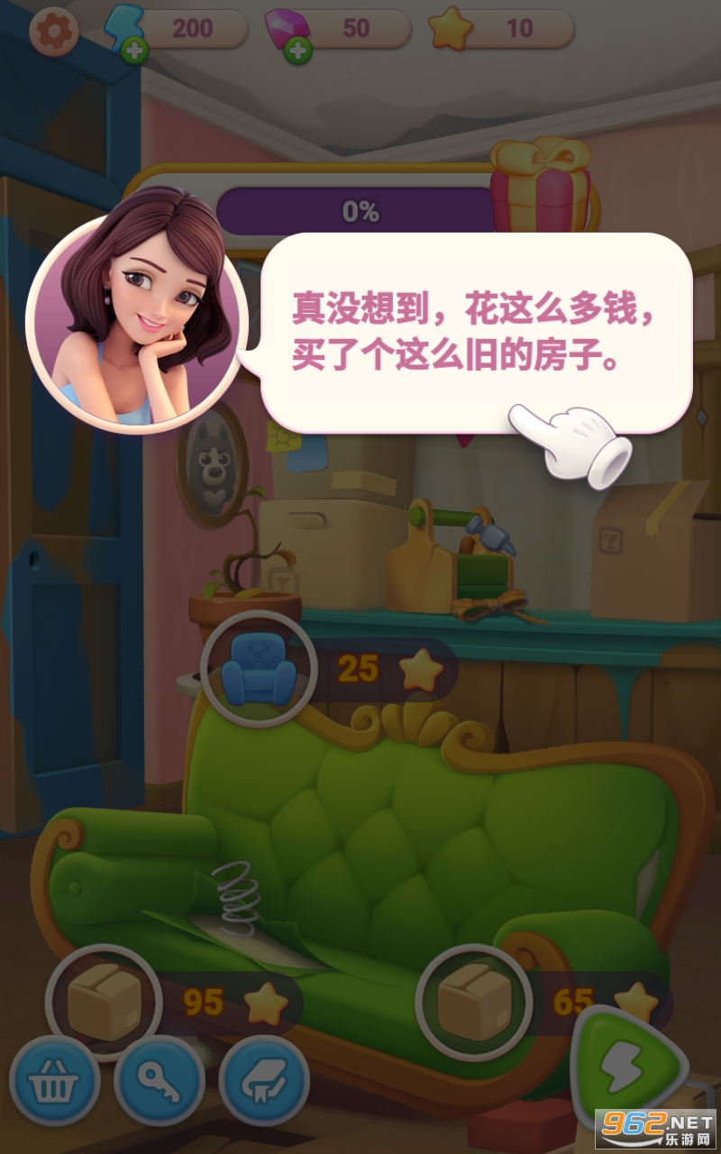 �����ù���Ϸ��ͼ2