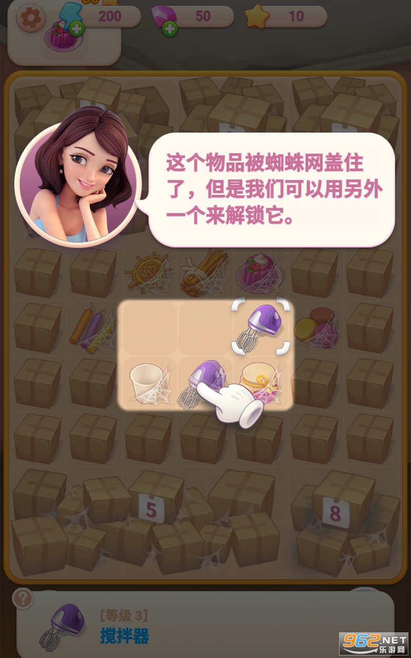 �����ù���Ϸ��ͼ1