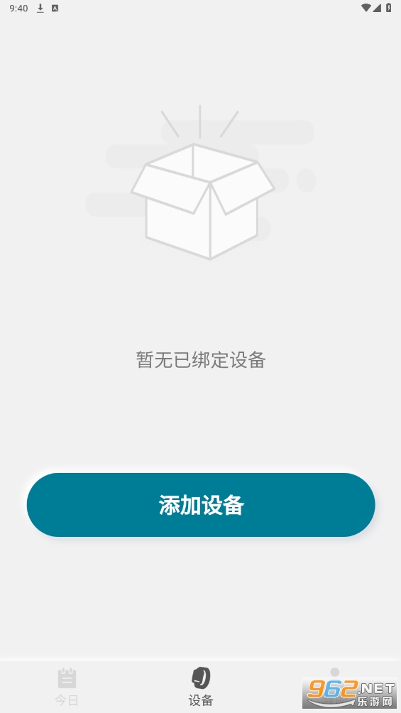 乐心手环app截图2