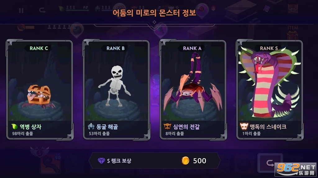 图腾王Fantasy Hunter最新版截图0
