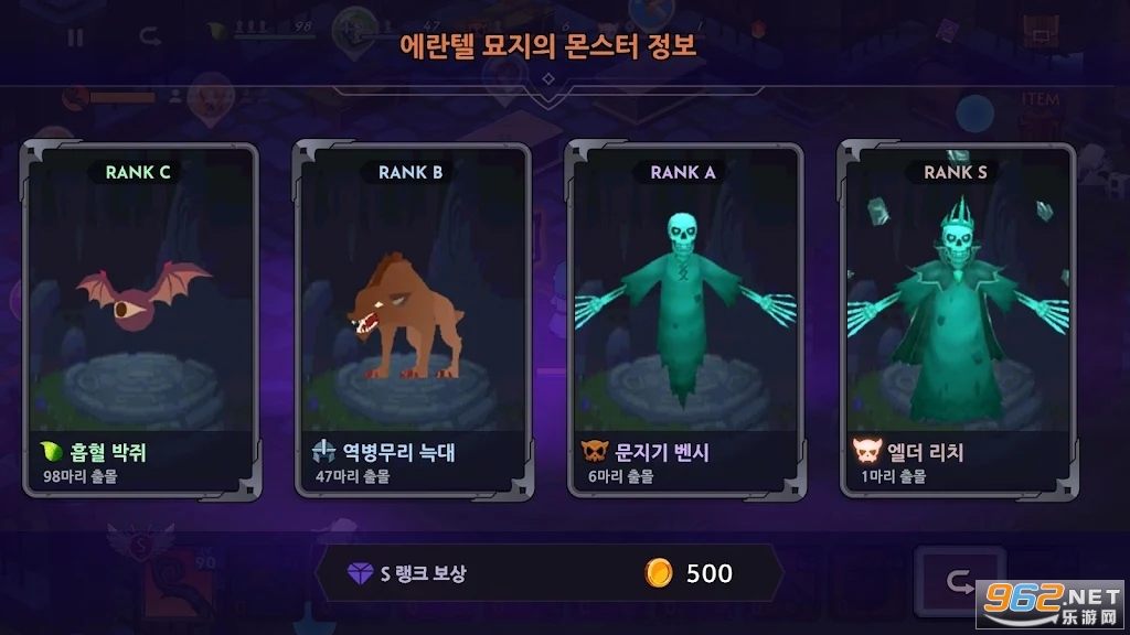 图腾王Fantasy Hunter最新版截图1