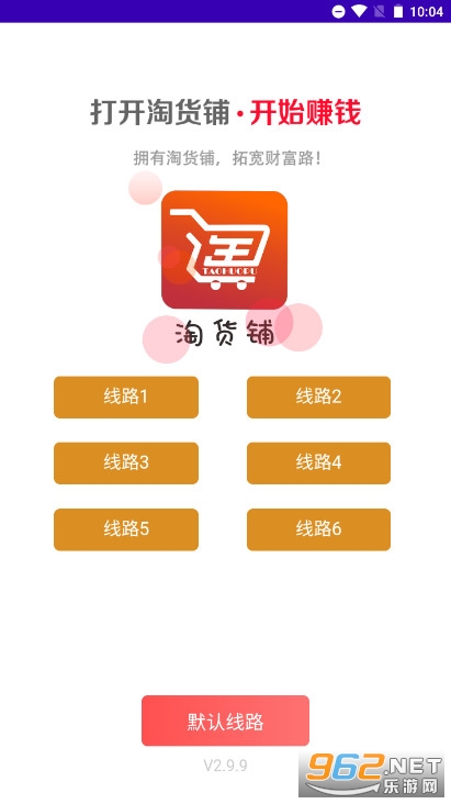 �Ի��̹���appv2.9.9 �ٷ����°��ͼ1