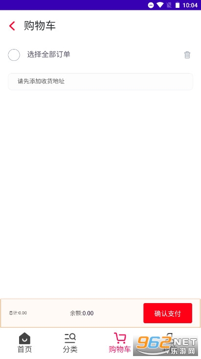 �Ի��̹���appv2.9.9 �ٷ����°��ͼ2