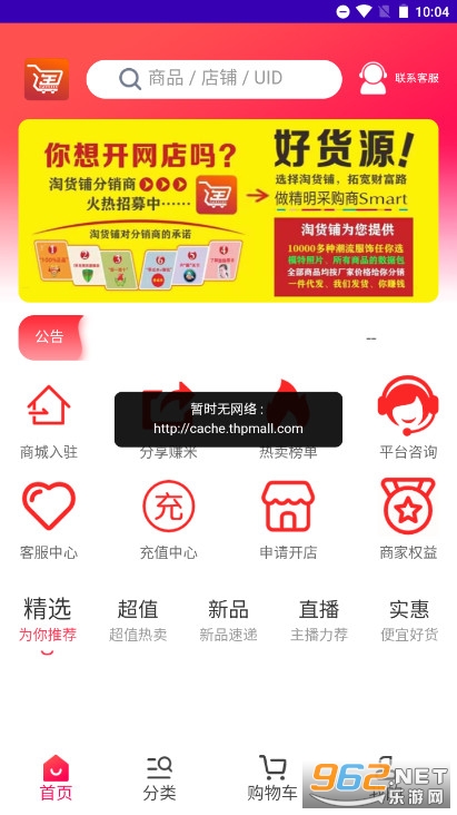 �Ի��̹���appv2.9.9 �ٷ����°��ͼ0