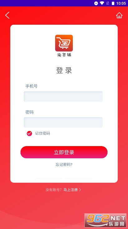�Ի��̹���appv2.9.9 �ٷ����°��ͼ4