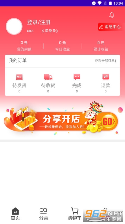 �Ի��̹���appv2.9.9 �ٷ����°��ͼ3