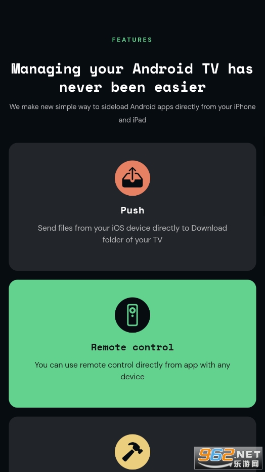 atvtools��׿��������°�v1.0��ͼ1
