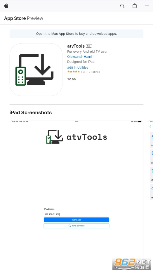 atvtools��׿��������°�v1.0��ͼ2