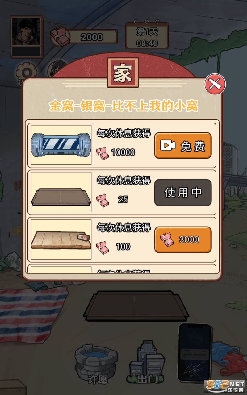 �¸����������ͼ4