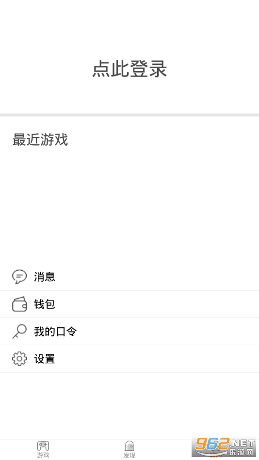 ��������Ϸ app��ͼ0