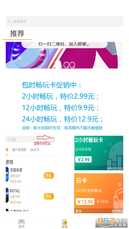 ��������Ϸ app��ͼ2