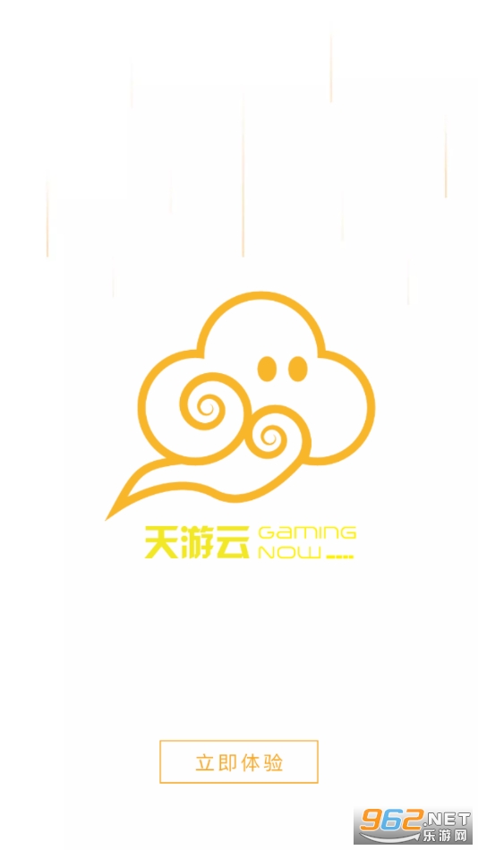 ��������Ϸ app��ͼ1