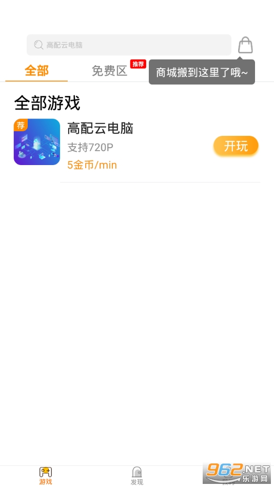 ��������Ϸ app��ͼ3