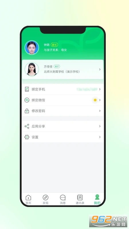 һ��ɳ�����У����app��ͼ1
