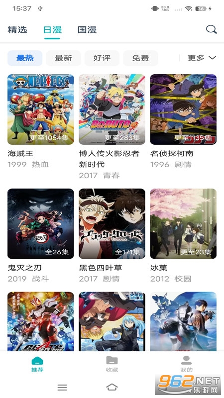 �����綯����ͼ4