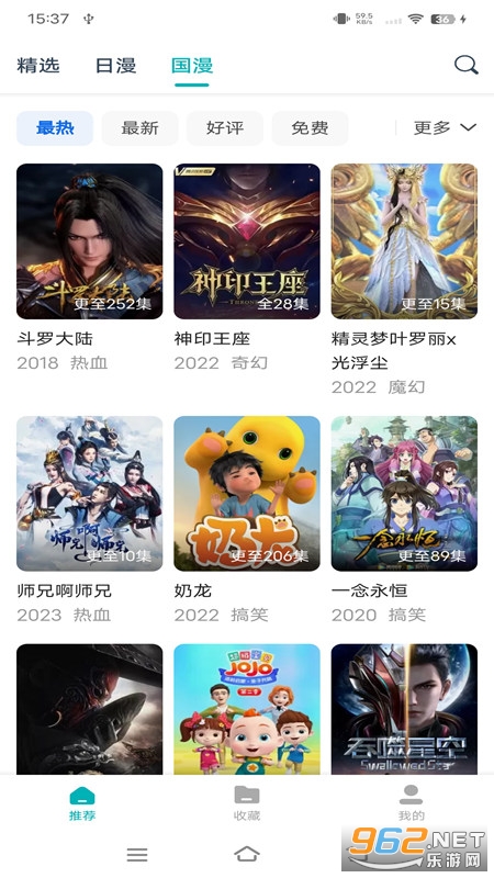 �����綯����ͼ2