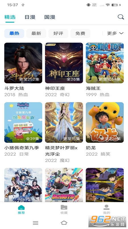 �����綯����ͼ3