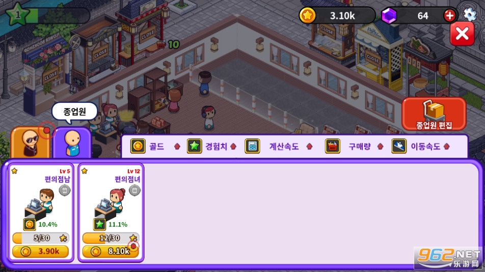 商店故事免广告截图2
