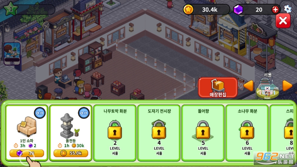 商店故事免广告截图1