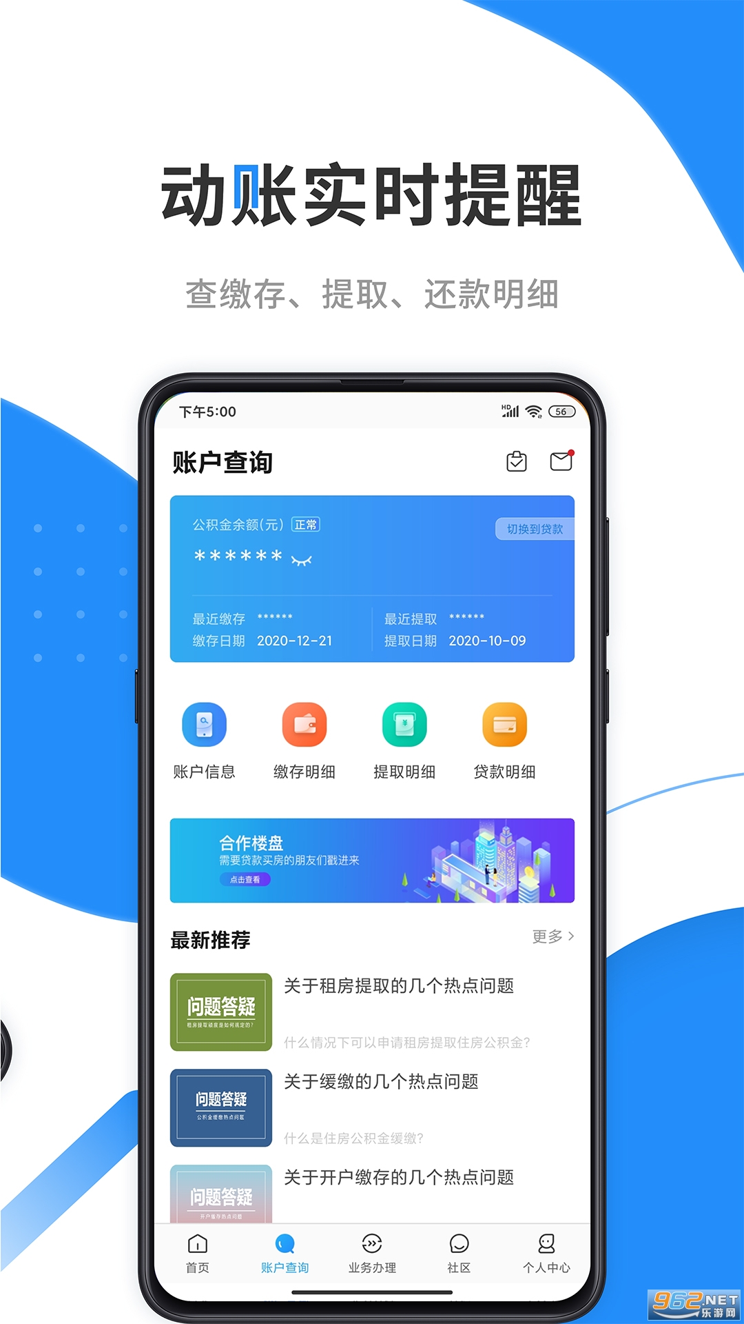�ֻ�������app�ٷ������°汾 v3.4.5��ͼ1