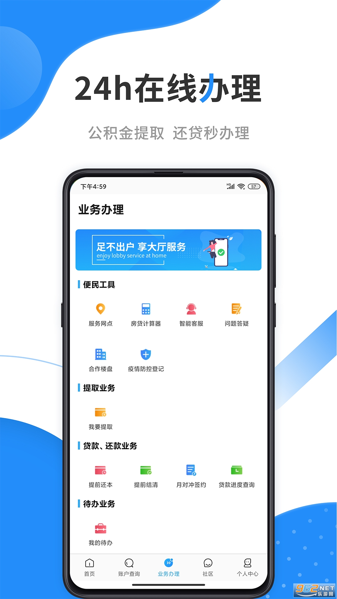 �ֻ�������app�ٷ������°汾 v3.4.5��ͼ0