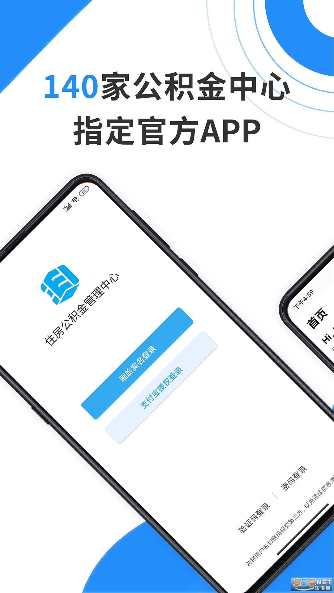 �ֻ�������app�ٷ������°汾 v3.4.5��ͼ2