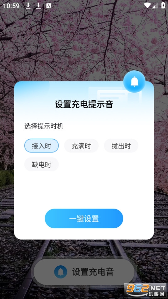 ӣ��������� v2.0.1��ͼ0