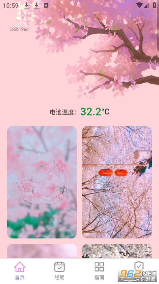 ӣ��������� v2.0.1��ͼ4