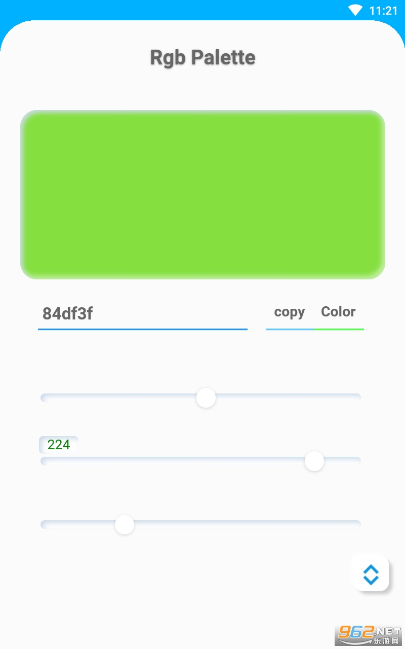 Rgb Palette app���°� v2.2��ͼ2
