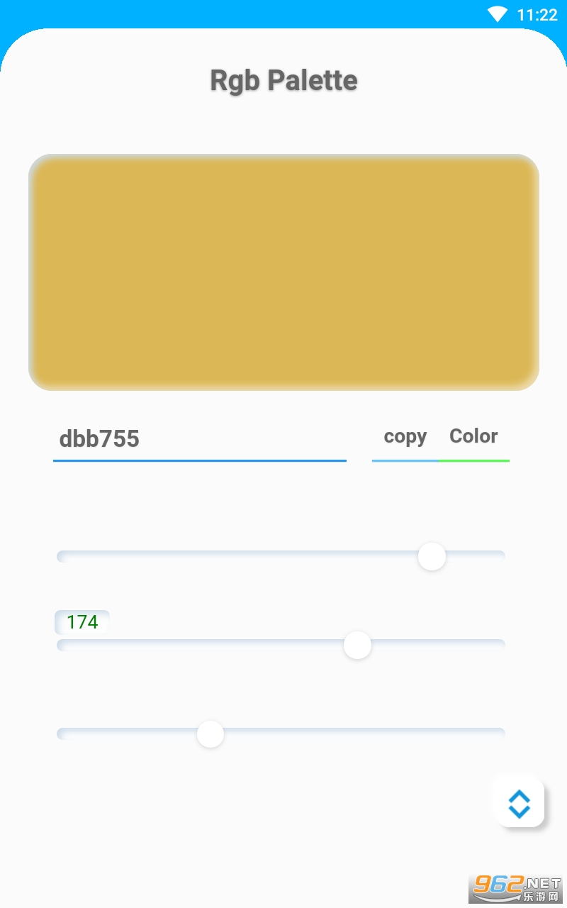 Rgb Palette app���°� v2.2��ͼ1
