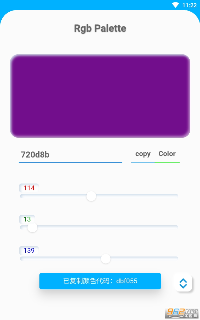 Rgb Palette app���°� v2.2��ͼ0