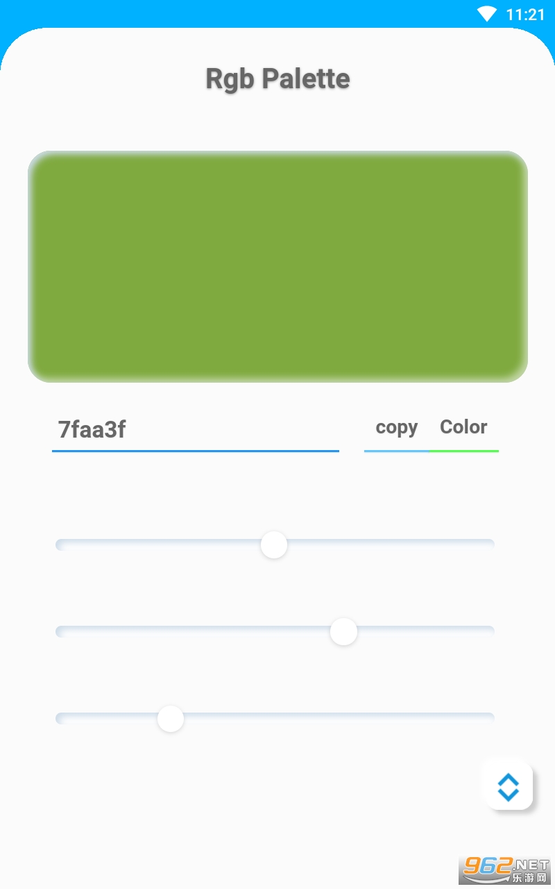 Rgb Palette app���°� v2.2��ͼ3