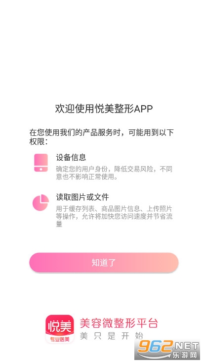 ��������app��ͼ0