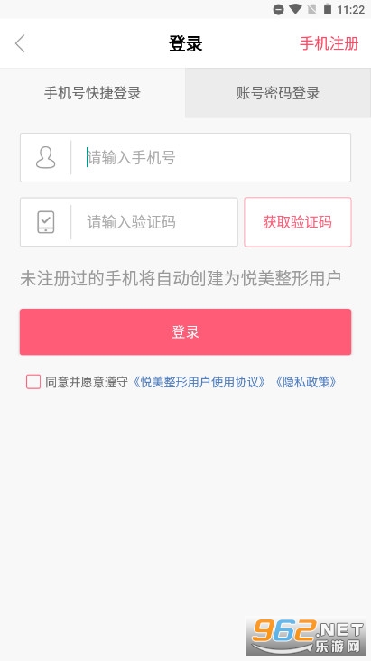 ��������app��ͼ3