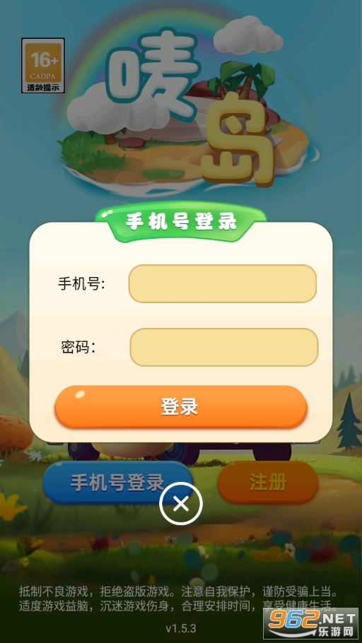�鵺��Ϸ��ͼ0