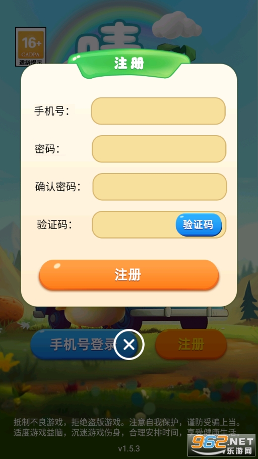 �鵺��Ϸ��ͼ1