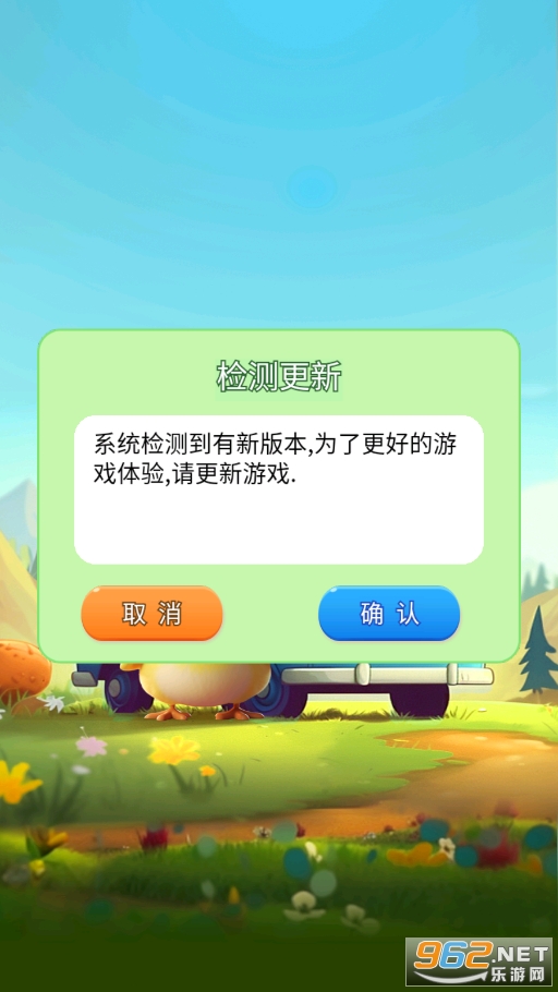 �鵺��Ϸ��ͼ3