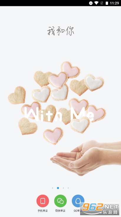 WithMe˽���ռǱ�v1.7.0 �ٷ���׿���ͼ1