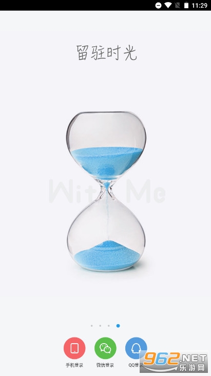WithMe˽���ռǱ�v1.7.0 �ٷ���׿���ͼ2