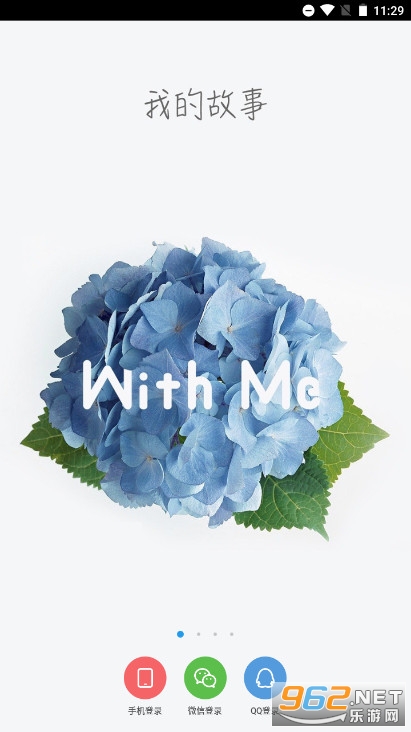 WithMe˽���ռǱ�v1.7.0 �ٷ���׿���ͼ0