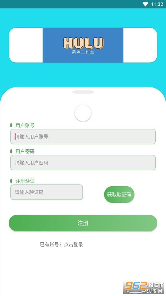 ����app���°�v2.0��ͼ0