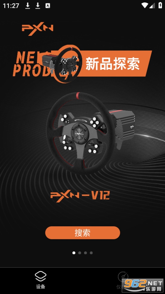 pxn������app��ͼ0
