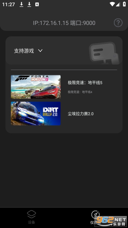 pxn������app��ͼ4