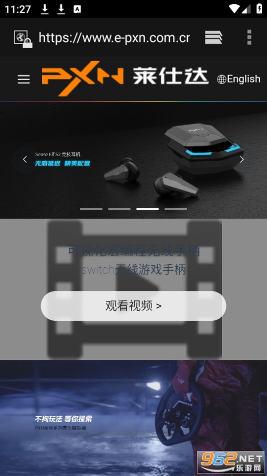 pxn������app��ͼ6